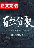 有丝分裂的意义