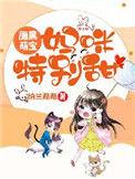 携宝回来的