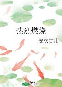 热烈frogy