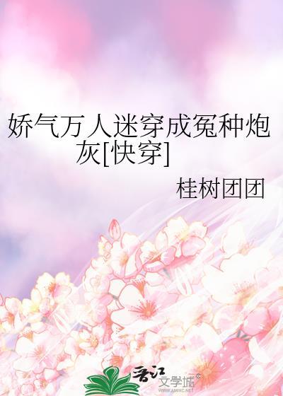 修仙灵植夫