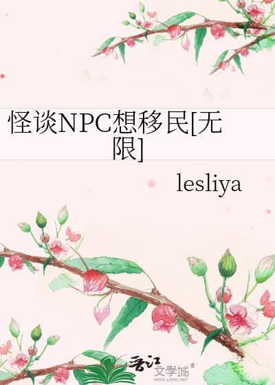 禁馋竹马(作者暗恋)免费阅读番外