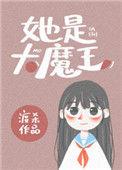 她是逃生boss「快穿」渡杀