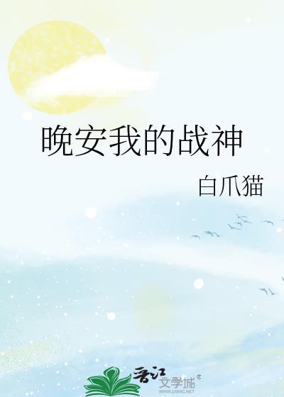 可燃冰英文