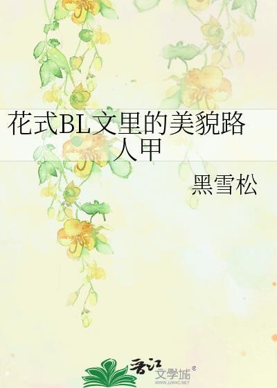女世子1v1季子卿姜玚完结了吗