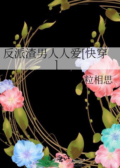 私甜by半颗青橙免费阅读笔趣阁最