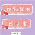 你别栽在我手里桐荣免费阅读