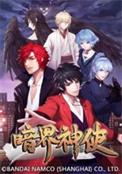暗界神使饕餮