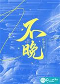 23岁学什么技术不晚