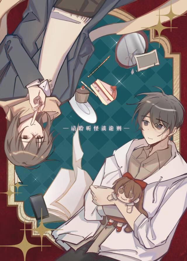 魔法少女奈叶执行官