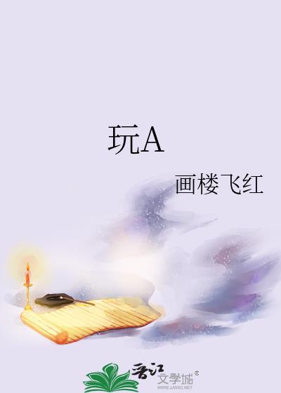 玩命快递1