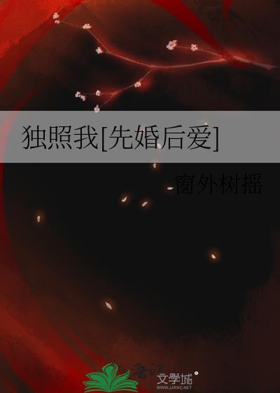 窗外树摇