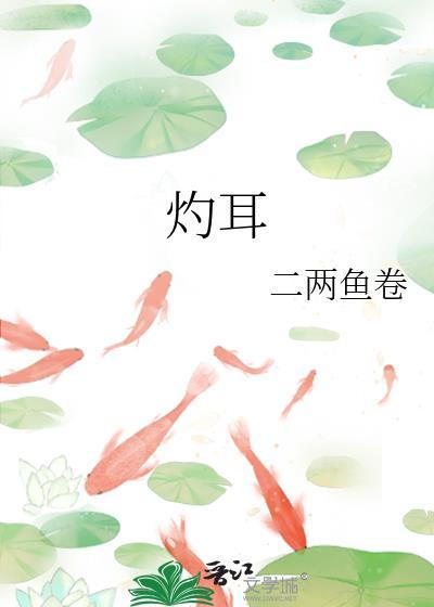 漂亮小疯子绑定绿茶系统格格党