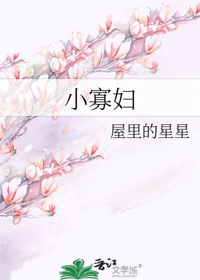 大师姐影响我拔刀的速度今山朝好
