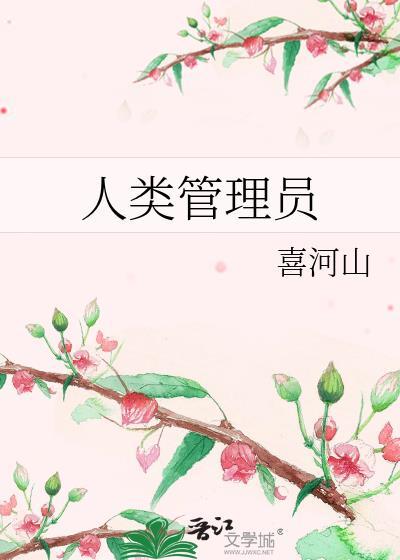 管理学