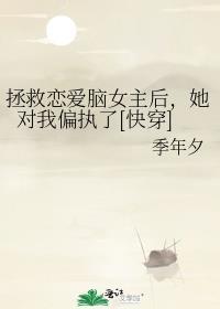 上岸第一剑先捅意中人全文免费阅读