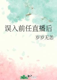 我编造了神话时代天蝎