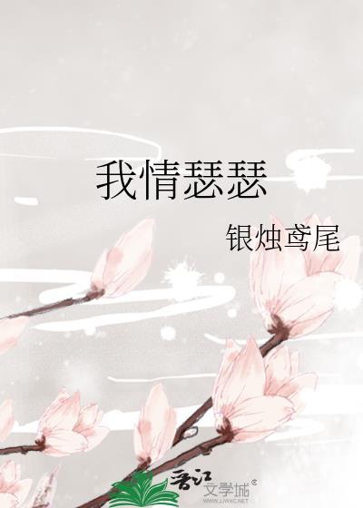 瑟瑟秋风解我意免费阅读