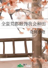 国公府的娇养夫人