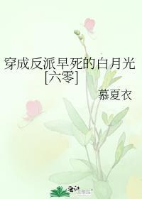 高热病的症状