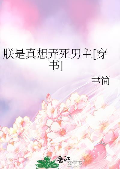 朕是皇上吗