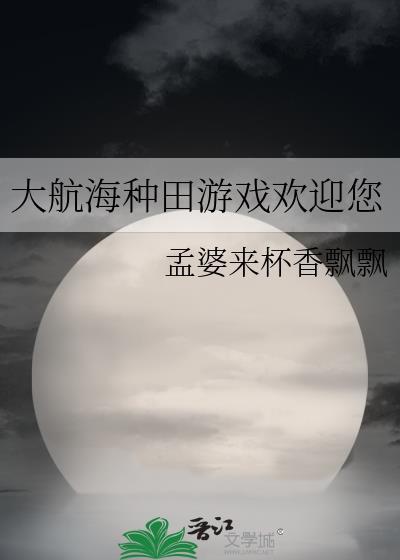 大航海ds