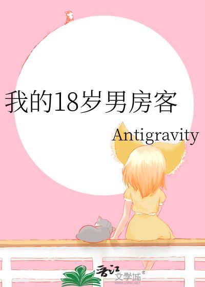 韩剧我的18岁