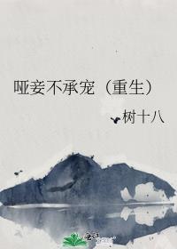 真少爷是团宠
