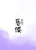 簪缨散