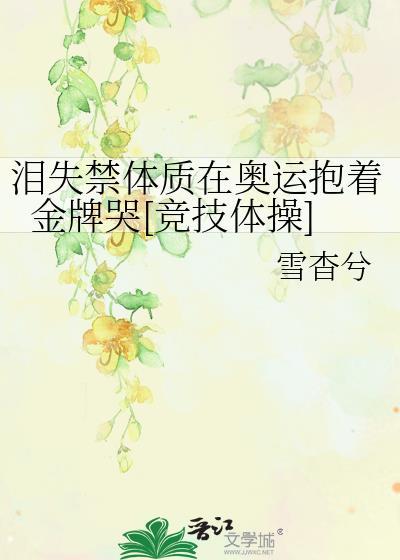 绝美反派他重度社恐有漫画吗