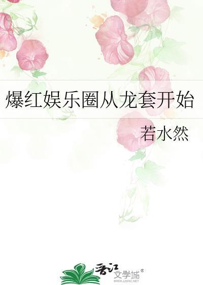 娱乐