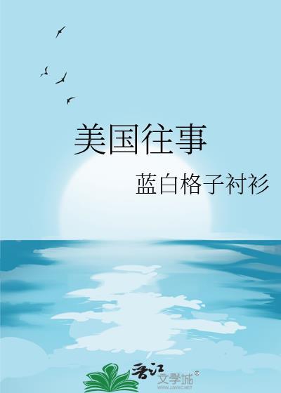 美国往事主角绰号