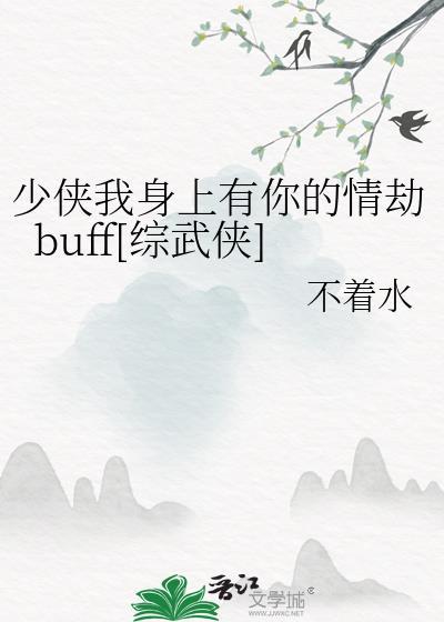 我看你