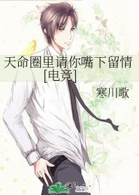 捡到一头恶犬txt