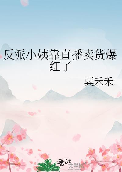 小反派