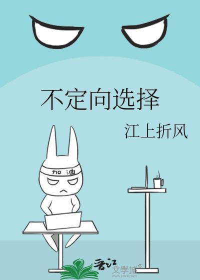 不定项选择题怎么做
