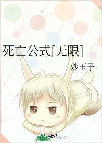 猎户家的俏村花全文阅读