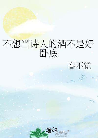 不当诗人但要有诗意采用了什么结构