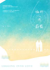 这就是中国第94集观后感