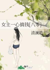 八零年代大院养女免费阅读