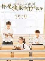 许我一世长安什么意思