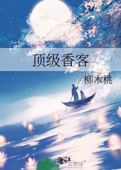 顶级香涮烤一体加盟怎么样
