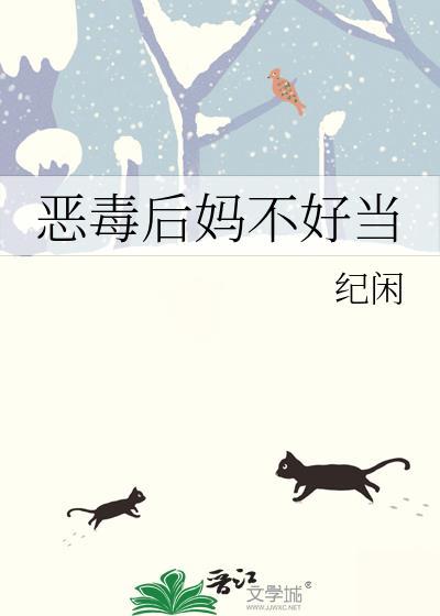 公主的野望匹萨娘子