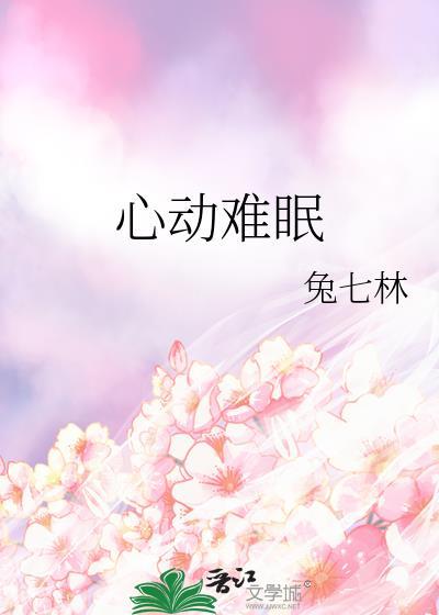美滋滋拼音
