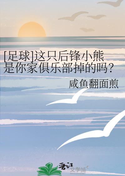 得分后卫小前锋