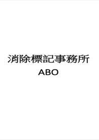 取消标记区