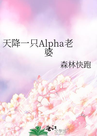 天降一只小萝莉