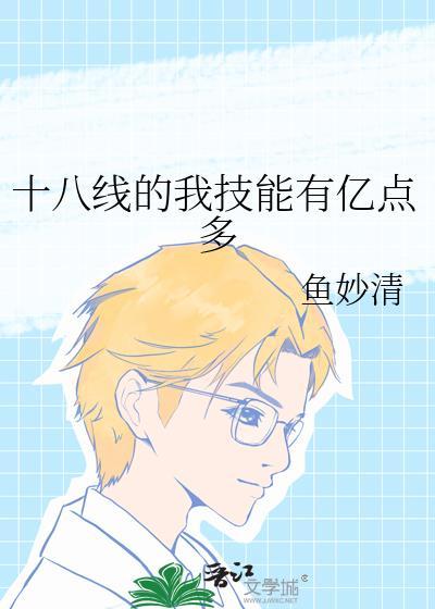 黑白相间
