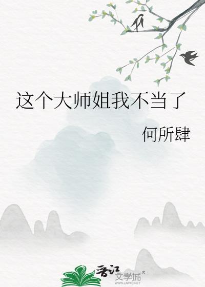 这个大师实在太低调了