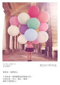 那些年我们什么歌