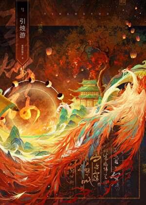 一次次回到过去就为拯救你
